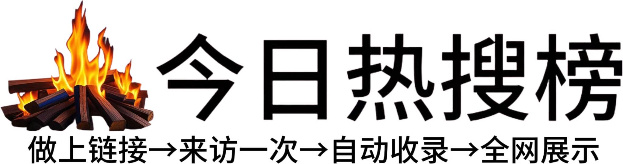 古南街道投流吗