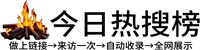 武进区投流吗,是软文发布平台,SEO优化,最新咨询信息,高质量友情链接,学习编程技术